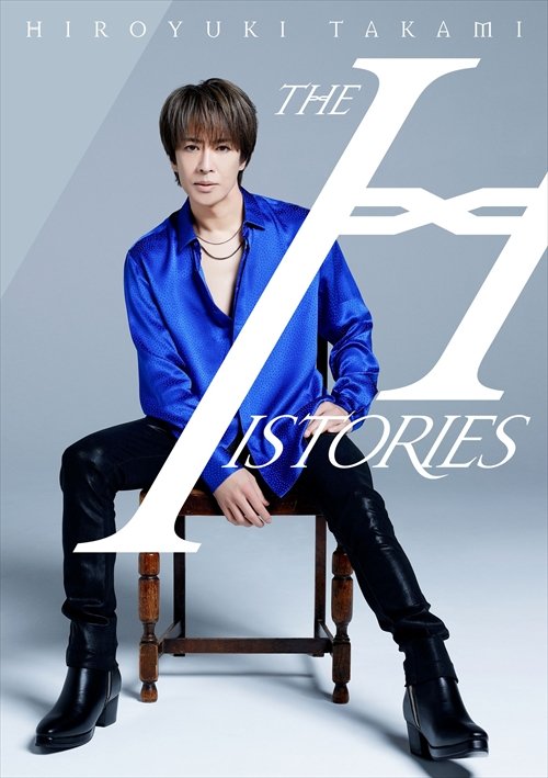 access 貴水博之 HIROYUKI TAKAMI FILE ARENA37 Yahoo!オークション - 貴水博之 HIROYUKI TAKAMI FILE ARENA37